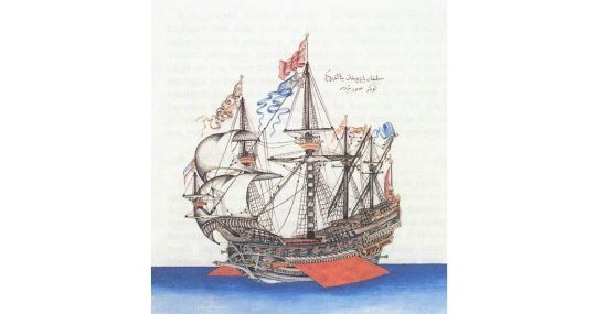 Galion ottoman du XVIIe siècle