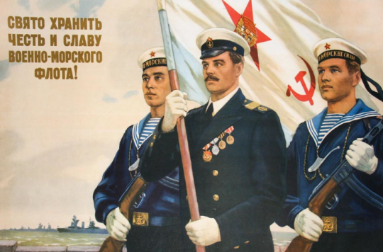 Affiche de propagande soviétique montrant des marins en telniachkas