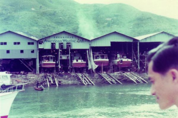 1960 American Marine shipyard à Hong Kong